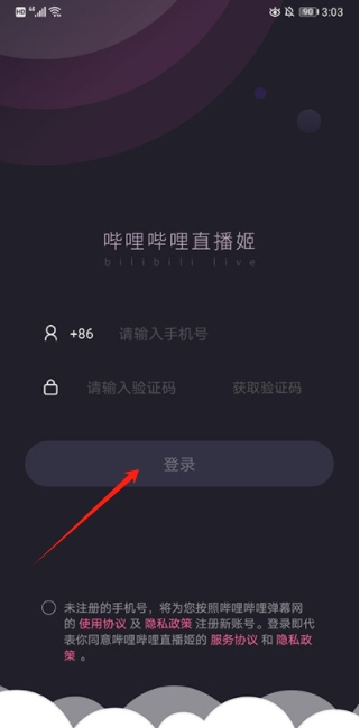 哔哩哔哩直播姬官方版