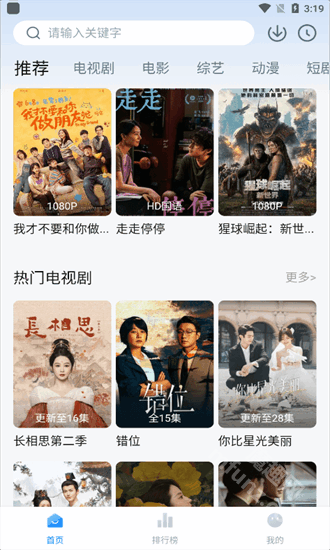 影视工厂2025新版本