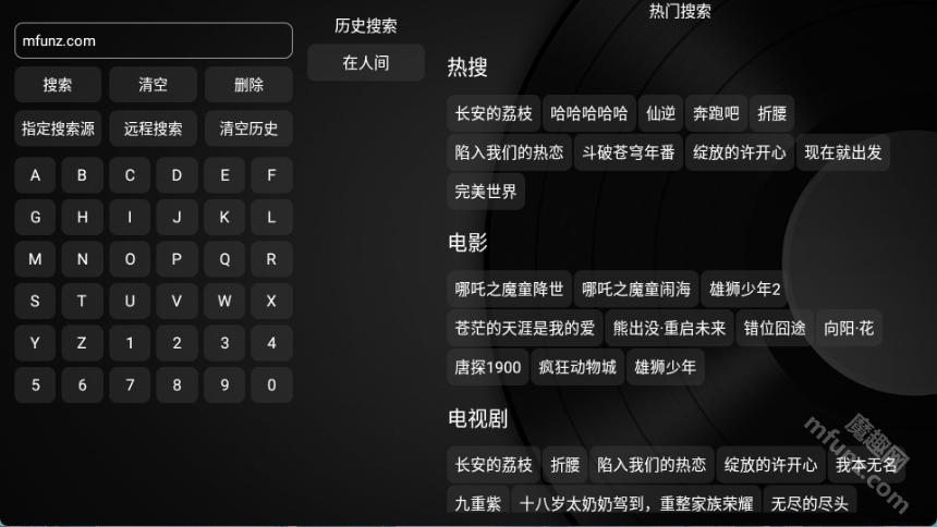 小苹果电视apk安装包