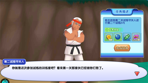 口袋日月破解版内置功能菜单版游戏攻略2