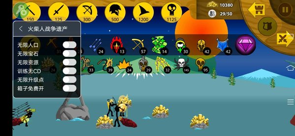 火柴人战争遗产(作弊菜单)修改器版下载-火柴人战争遗产僵尸版作弊菜单下载