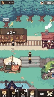 代号河岸街测试服