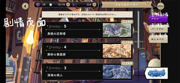 迪士尼扭曲仙境