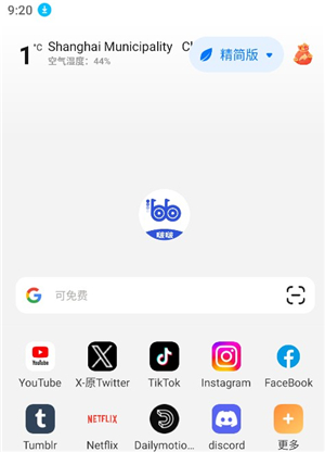 波波浏览器旧版本