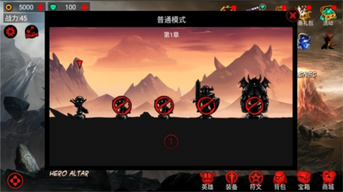 火柴人联盟竞技场内置功能菜单版新手指南3