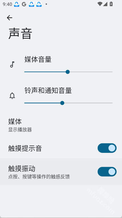 蓝牙音乐