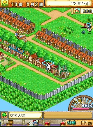 冒险村物语2正版