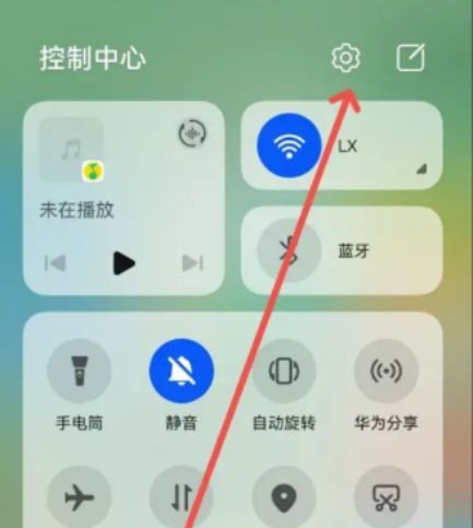 华为手机纯净模式关闭教程_华为手机关闭纯净模式方法_纯净模式关闭步骤_华为手机使用技巧_华为手机常见问题解答