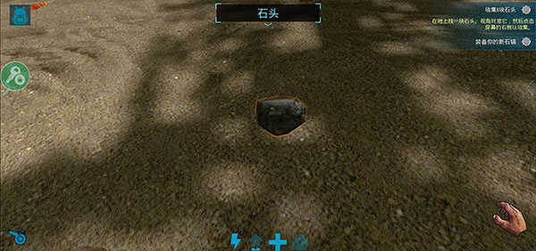 方舟生存进化无限琥珀版新手攻略3