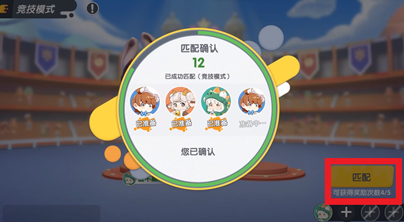 暴吵萌厨测试服图片