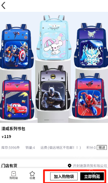 源商汇海商城app