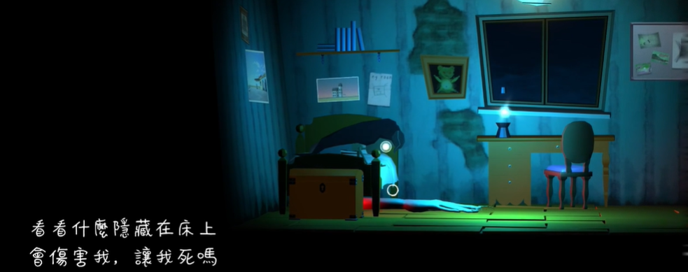 塞尔玛和小精灵