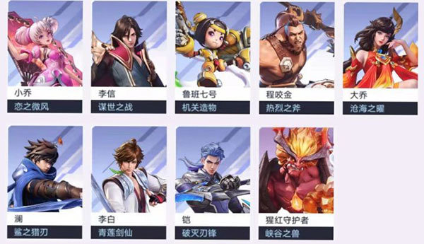 代号破晓免费版