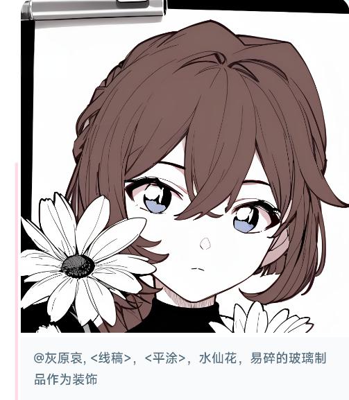 捏Ta