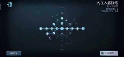 第五人格内测版9