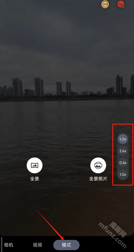 谷歌相机360度全景