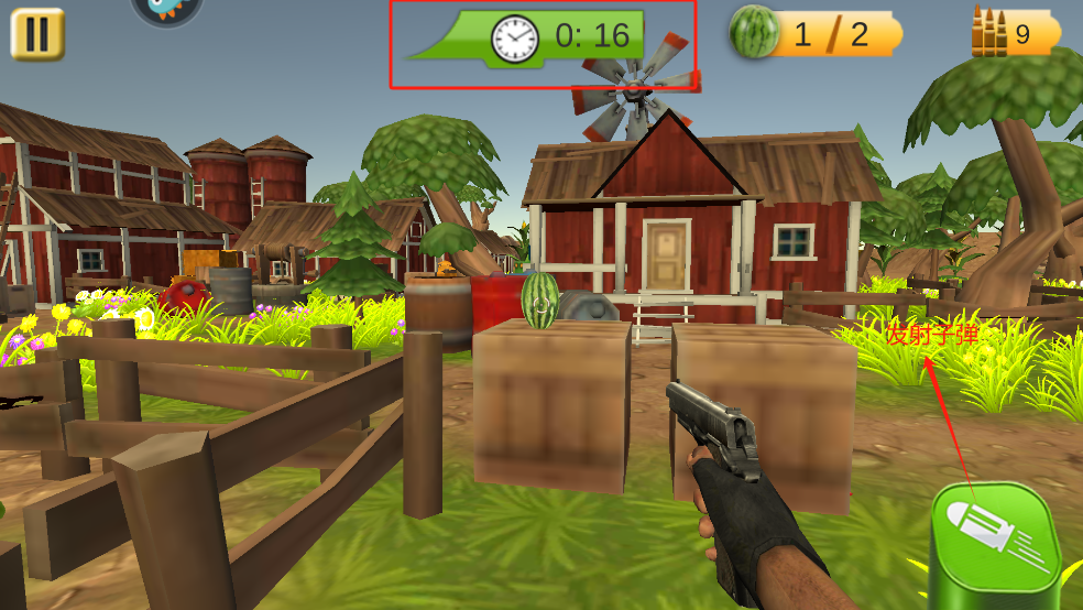 水果缤纷消消消