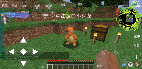 山河城神奇宝贝联机下载-山河城神奇宝贝最新版下载