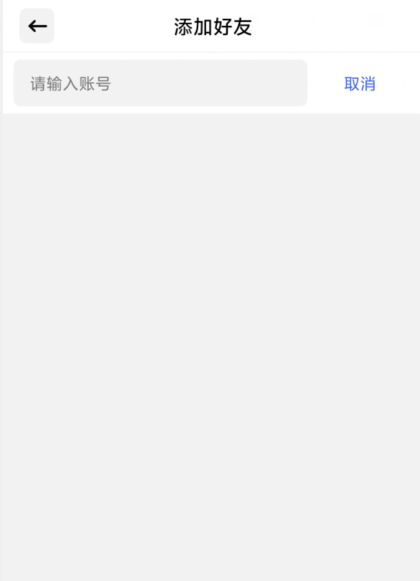信仁汇通app官方正版