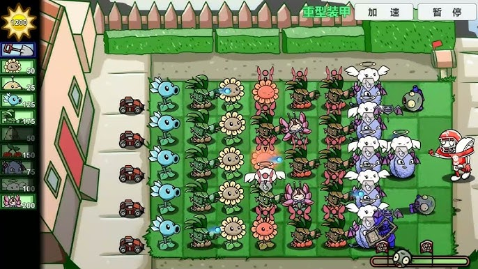 植物大战僵尸美丽小镇版