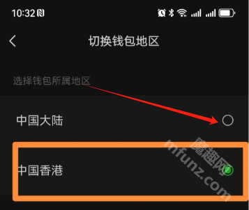 微信香港版wechat