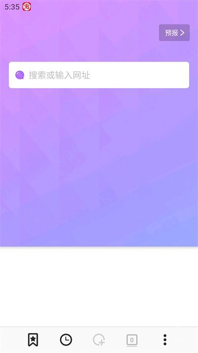 啵啵浏览器无国界版