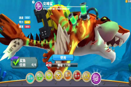 饥饿鲨进化鲨鱼排名5