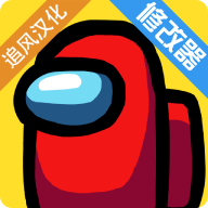 太空狼人杀破解(在我们之间)