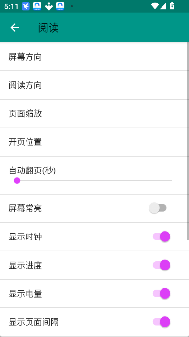 ehviewer官方正版