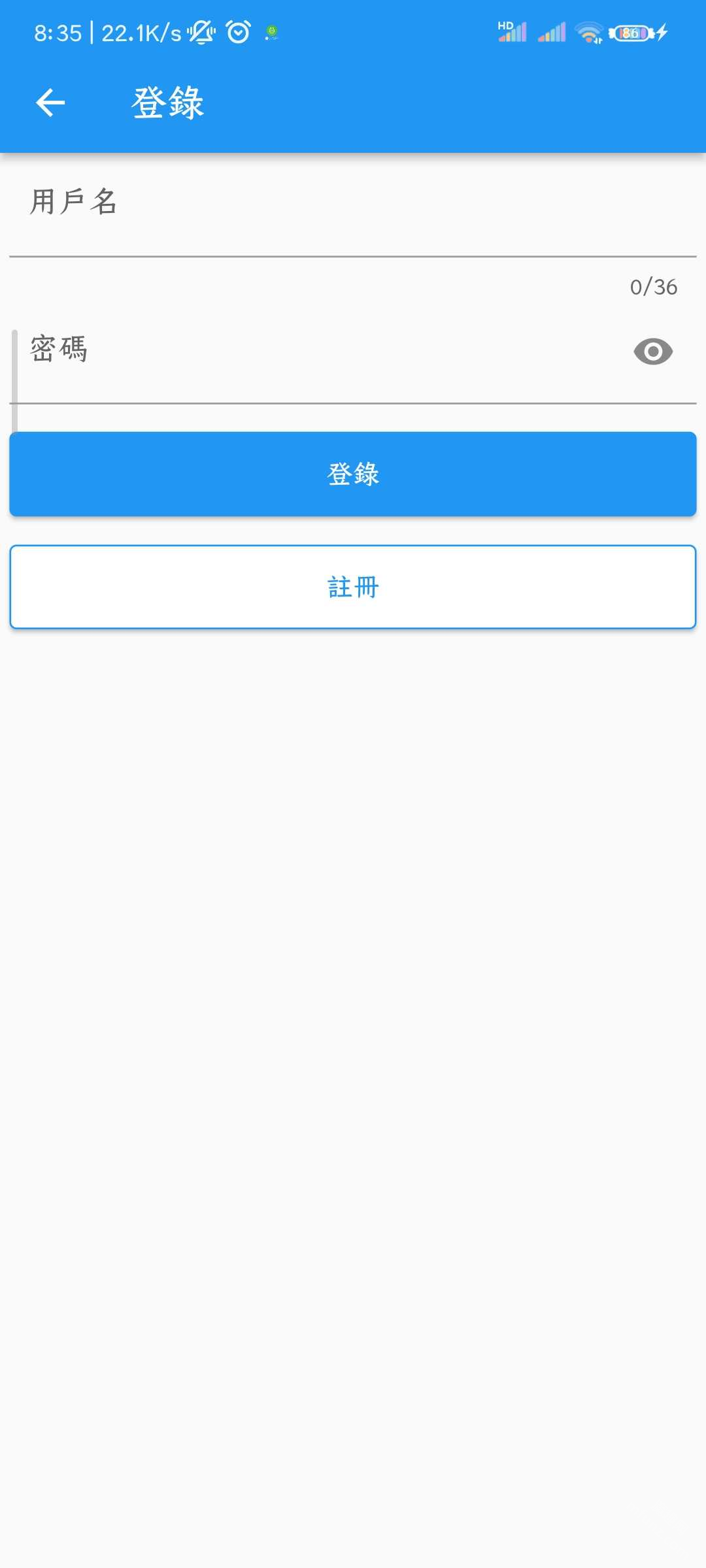 拷贝漫画繁体版