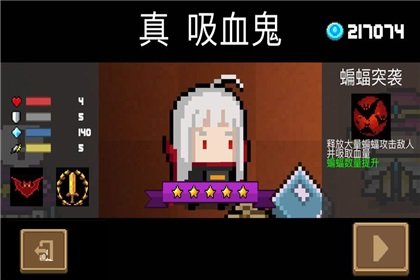 元气骑士2020终极破解版无限技能下载-元气骑士2020终极破解版下载