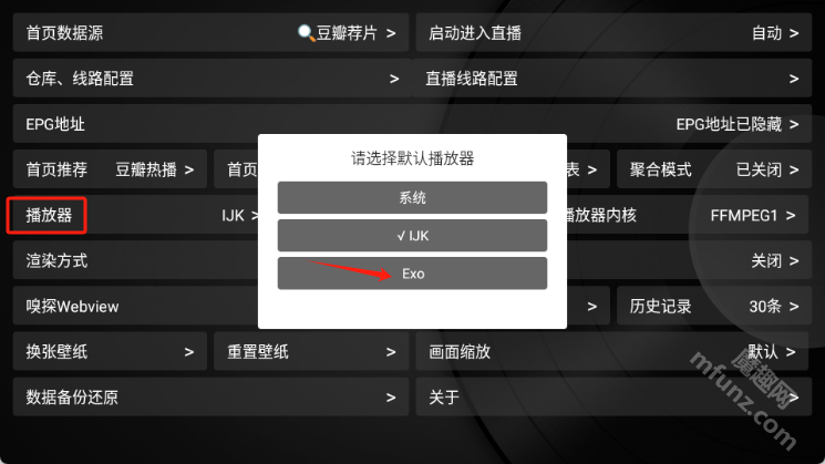 小苹果电视apk安装包