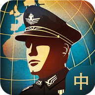 世界征服者4德国加强版(World Conqueror 4)