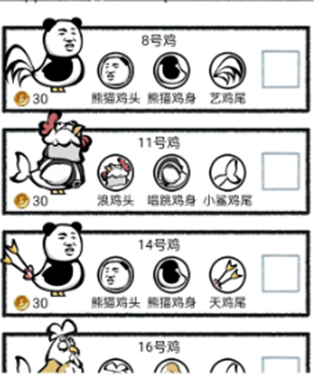 养鸡时长两年半