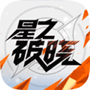 代号破晓免费版