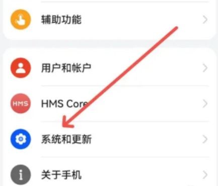 华为手机纯净模式关闭教程_华为手机关闭纯净模式方法_纯净模式关闭步骤_华为手机使用技巧_华为手机常见问题解答