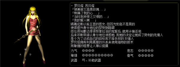 红月战神怀旧版官方