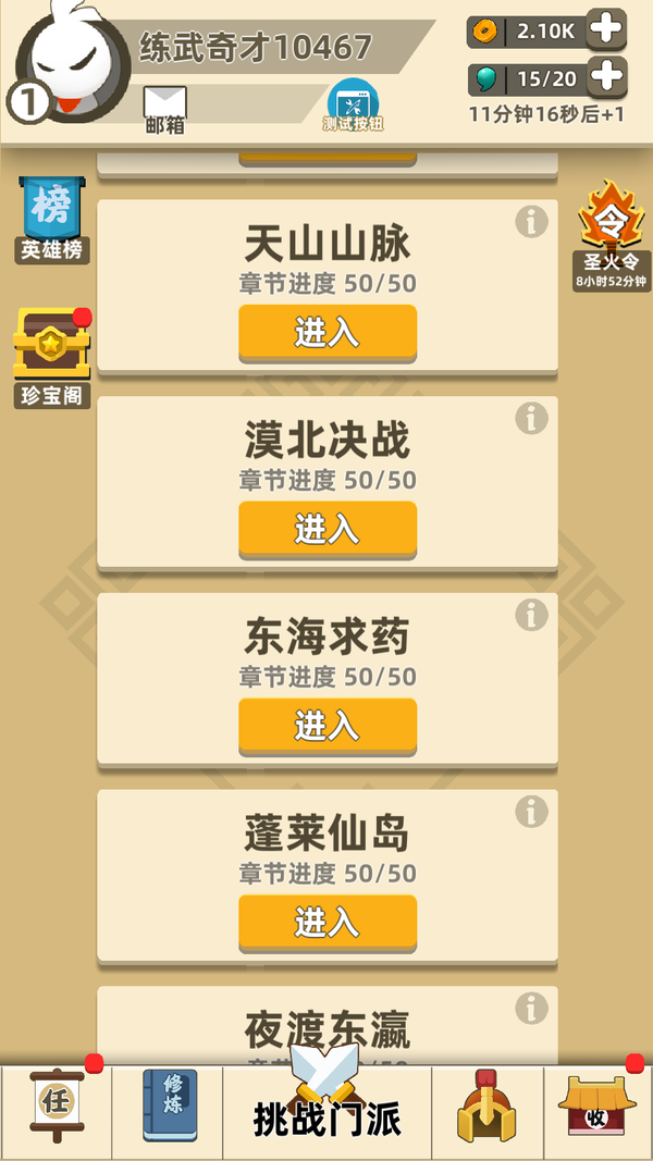 天尚网