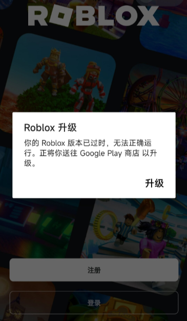 roblox安装器