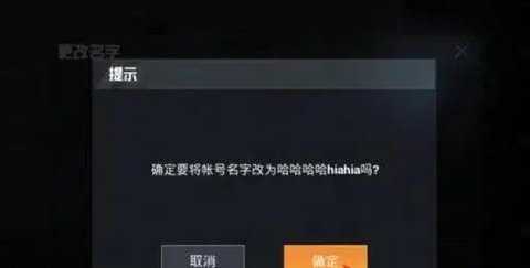 和平精英99999点券