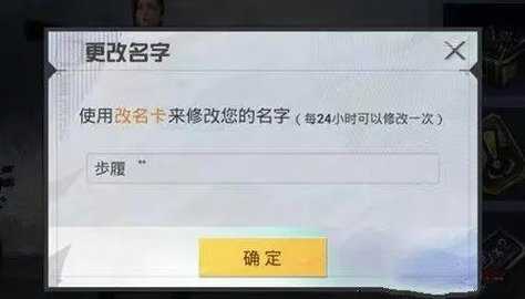 和平精英99999点券