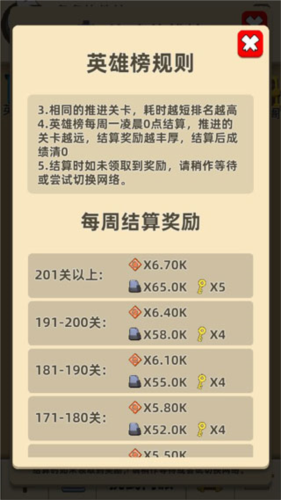 我功夫特牛破解版全武器终极破解版13