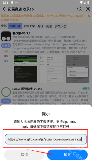 星陨动漫浏览器