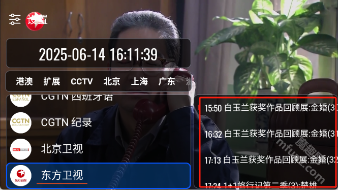 ourtv3.9.5