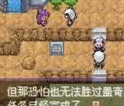 魅魔蕾姆怎么玩