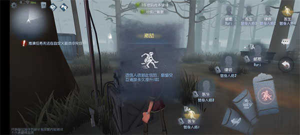 第五人格破解全部皮肤解锁