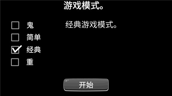 逃离爷爷和奶奶的房子正版