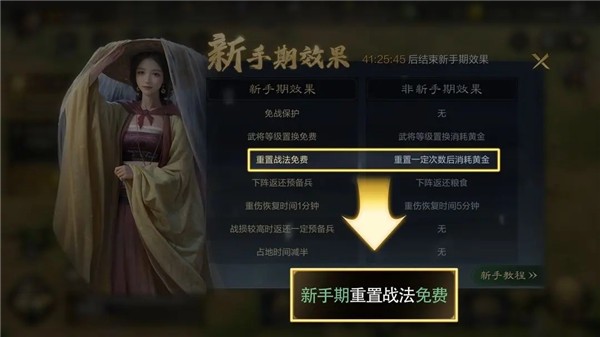 三国谋定天下华为版游戏截图9