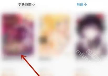 拷贝漫画繁体版