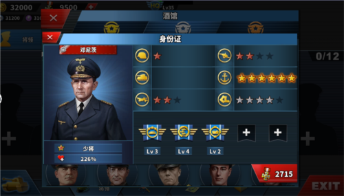 世界征服者4无限勋章免谷歌版将领攻略3